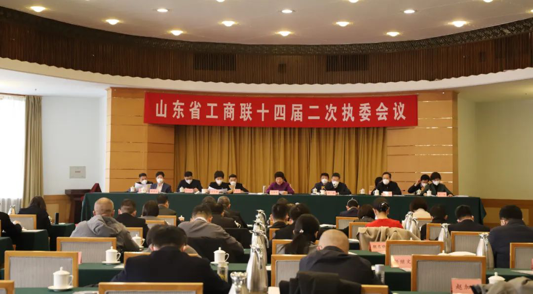 省工商聯(lián)十四屆二次執(zhí)委會議召開 濟寧分會場設在天意機械